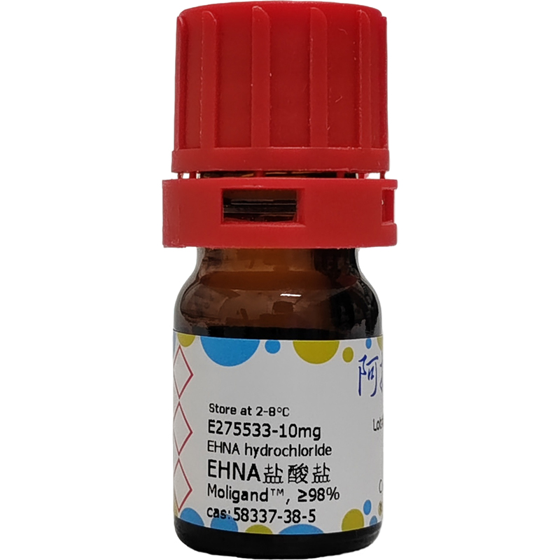 EHNA盐酸盐，58337-38-5，Moligand™, ≥98%，阿拉丁产品图
