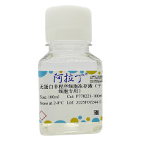 无蛋白非程序细胞冻存液(干细胞专用),无菌过滤, BioReagent, 通过内毒素测试, 即用型, 用于细胞培养, 无菌,阿拉丁