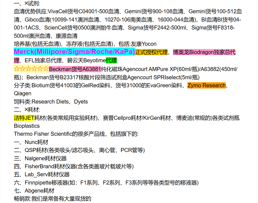 产品细节图片10