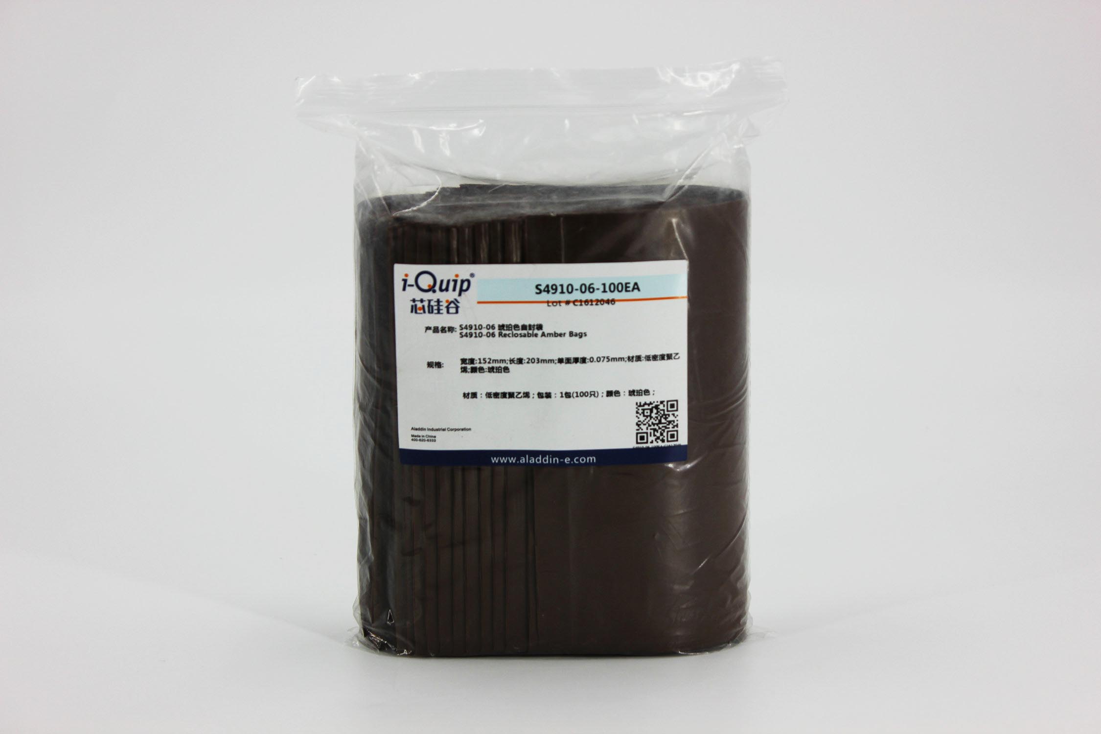 琥珀色自封袋,i-Quip™, 单面厚度:0.075mm;材质:低密度聚乙烯;颜色:琥珀色产品图