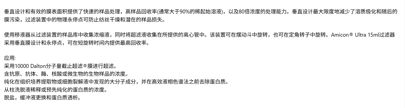 产品细节图片2