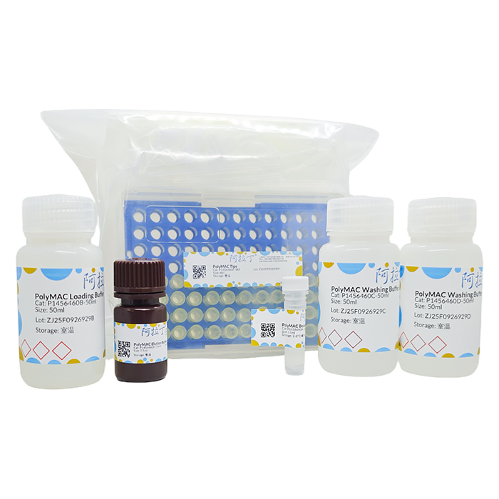 磷酸肽蛋白(肽段)提取试剂盒,BioReagent, 无菌, 蛋白组学级,阿拉丁