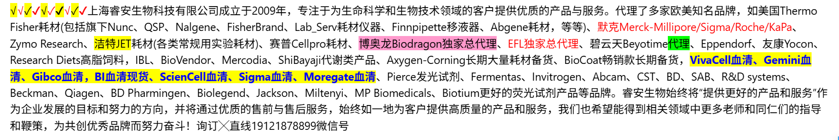 产品细节图片14
