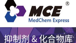 MCE脂质产品体系：多元化脂质工具，赋能脂质机制研究与LNP递送技术开发