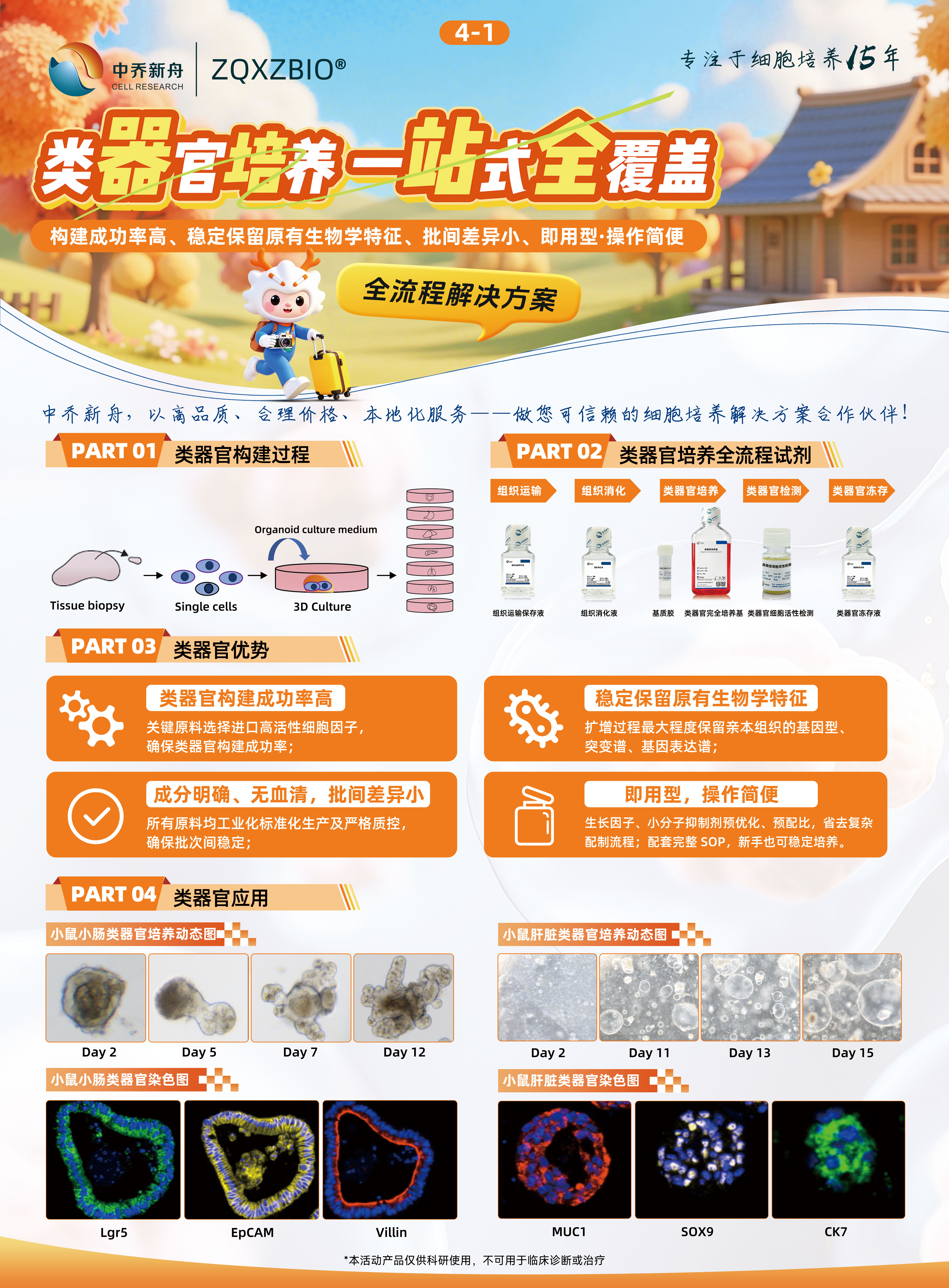 彩页1.jpg