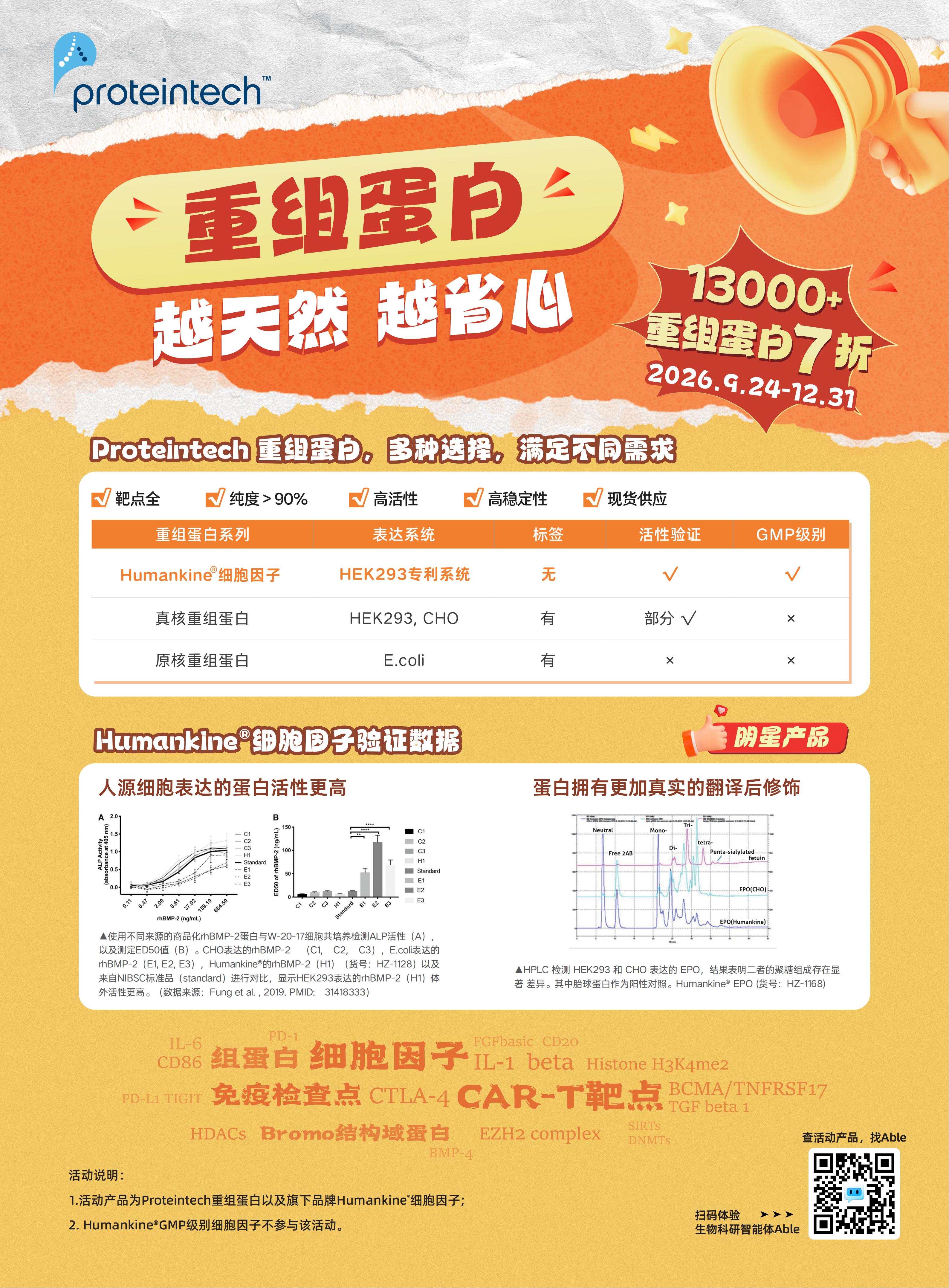 新闻图片1