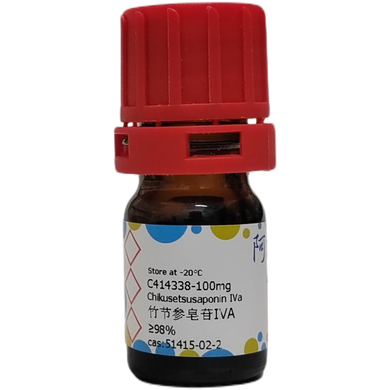 竹节参皂苷IVA,51415-02-2,≥98%,阿拉丁产品图