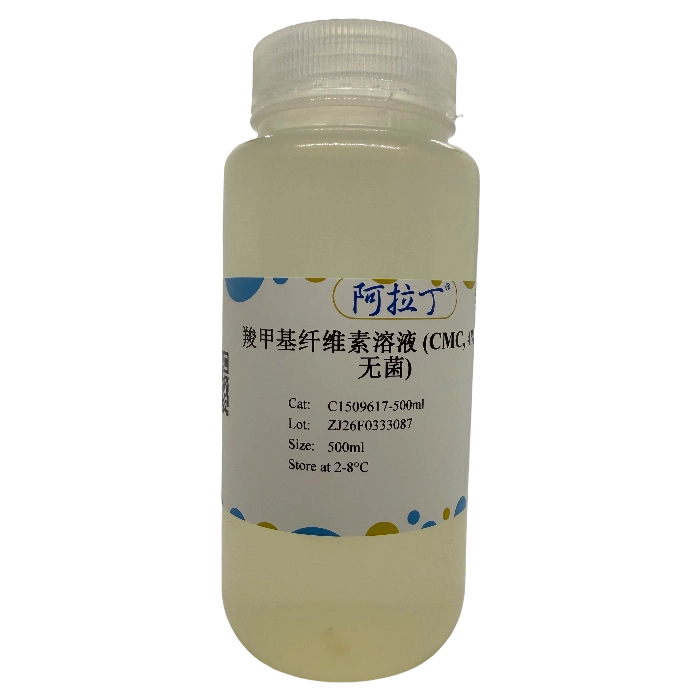 羧甲基纤维素溶液 (CMC, 4%, 无菌),9000-11-7,BioReagent,用于细胞培养,无菌,4%,阿拉丁产品图