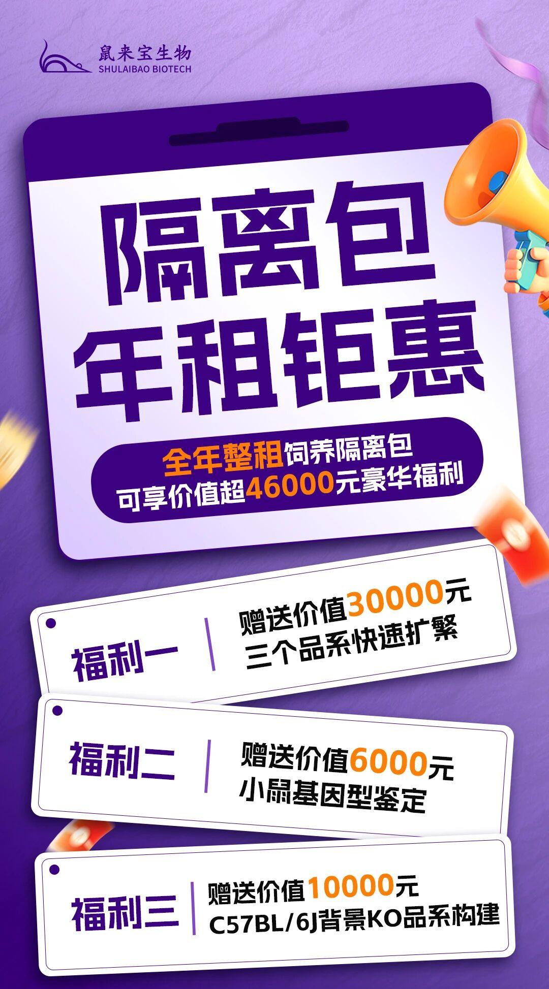看完你还考虑自己养小鼠吗？