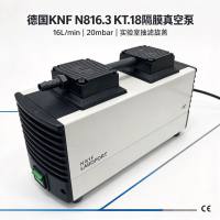 德国KNF N816.3 KT.18耐腐蚀隔膜真空泵