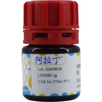 溶壁酶 来源于藤黄节杆菌,37340-57-1,EnzymoPure™, ≥200 units/mg,阿拉丁