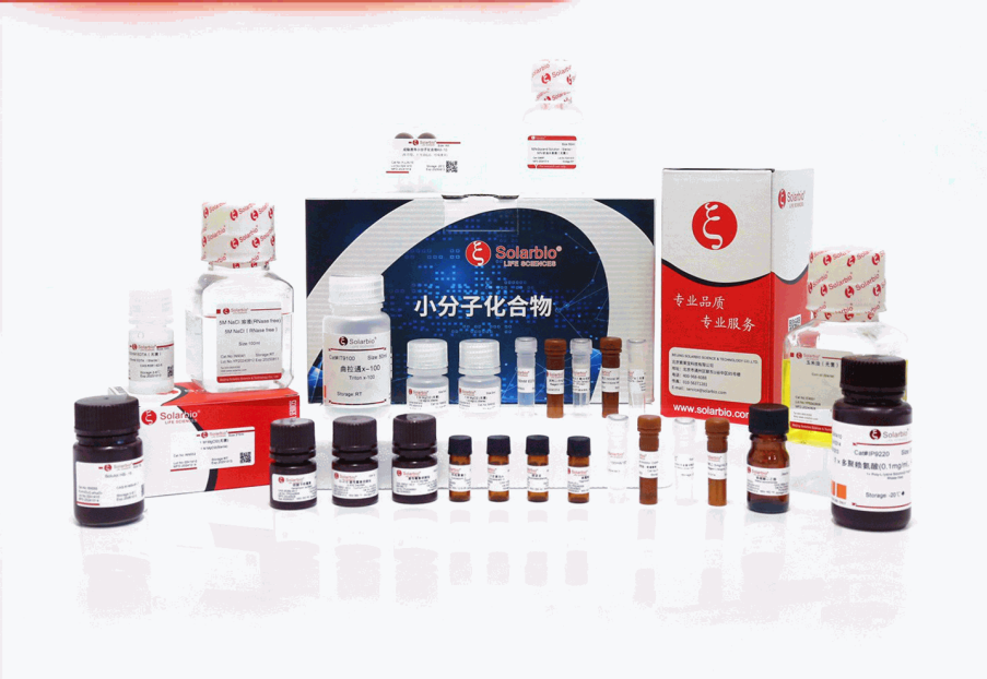 MPTP hydrochloride产品图