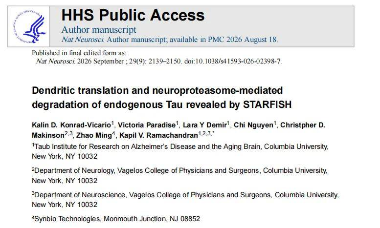 泓迅生物合作研究成果荣登《Nature Neuroscience》