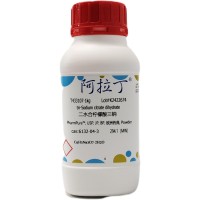 二水合柠檬酸三钠，6132-04-3，PharmPure™, USP, JP, BP, 欧洲药典（Ph.Eur）, Powder，阿拉丁
