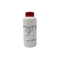 玉米浆，66071-94-1，试剂级，阿拉丁