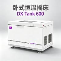DX-Tank600 卧式恒温摇床 实验室恒温振荡培养摇床 低重心上翻盖 触摸屏可编程 微生物发酵设备