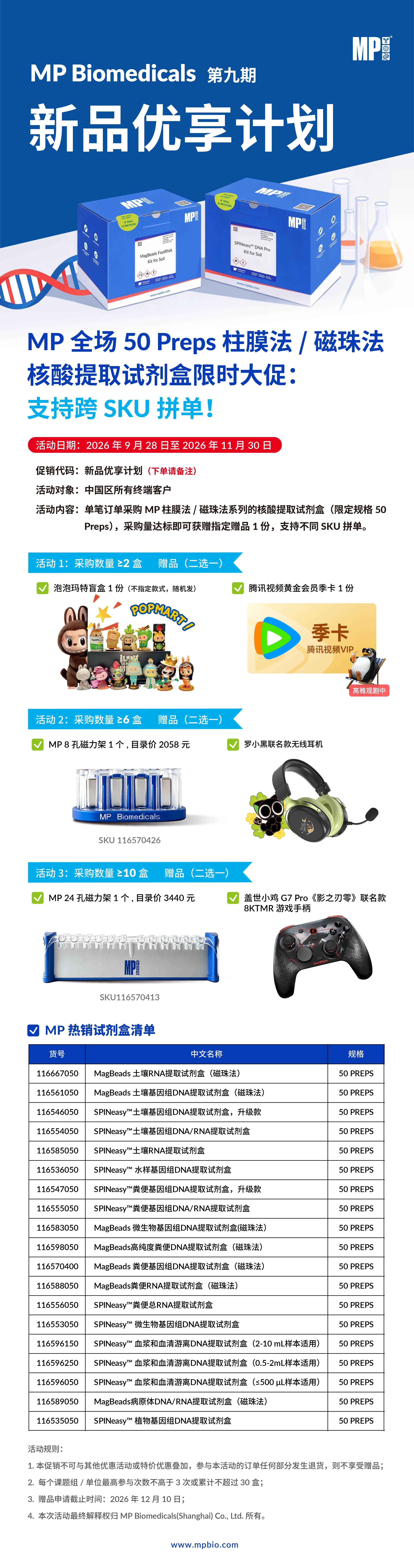 新闻图片2