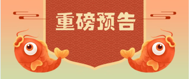 新闻图片3