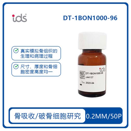 骨切片 Bone Slices DT-1BON1000-96