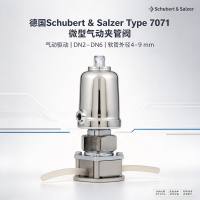 德国Schubert Salzer 7071微型夹管阀