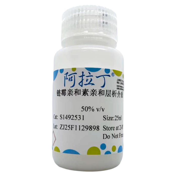链霉亲和素亲和层析介质,BioReagent, 50% v/v,阿拉丁