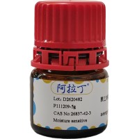 聚乙烯硫酸钾盐(PVSK)，26837-42-3，average Mw ~(162.21)n，阿拉丁