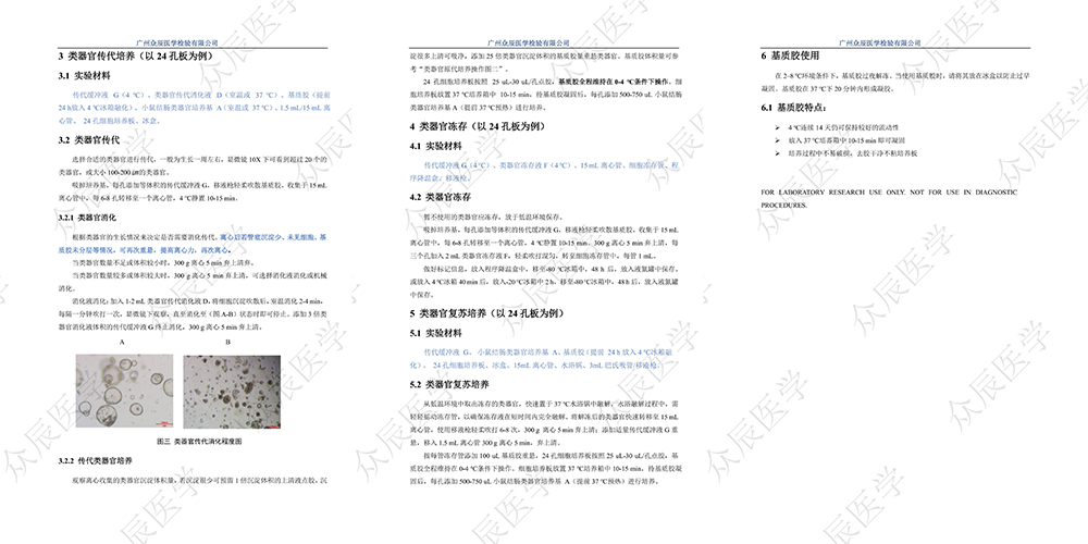 产品细节图片3