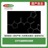 促甲状腺素释放激素