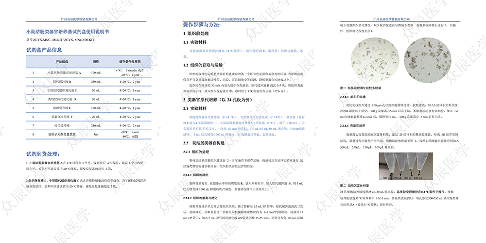 产品细节图片2