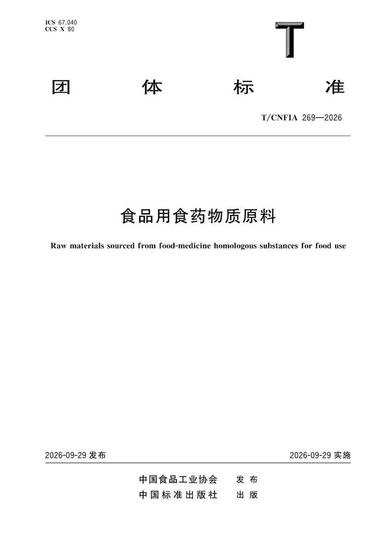 新闻图片1