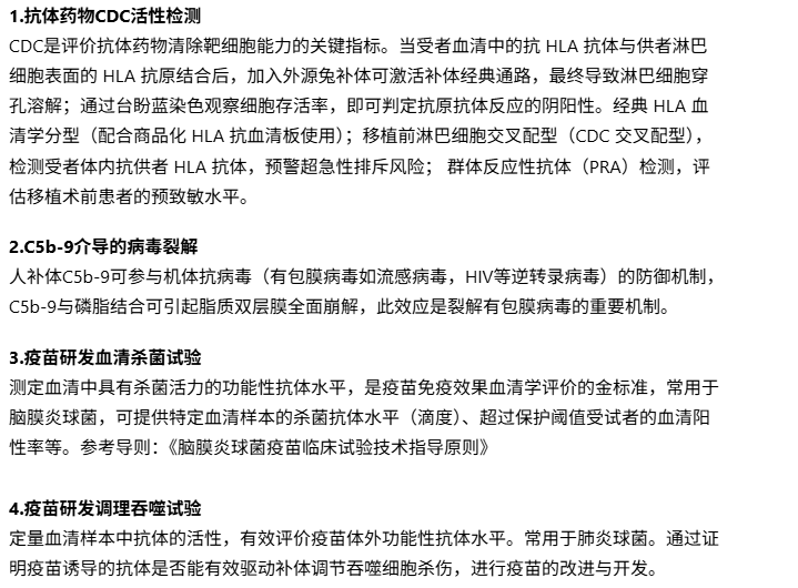 产品细节图片3