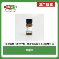 菲律平