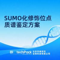SUMO化修饰位点质谱鉴定方案