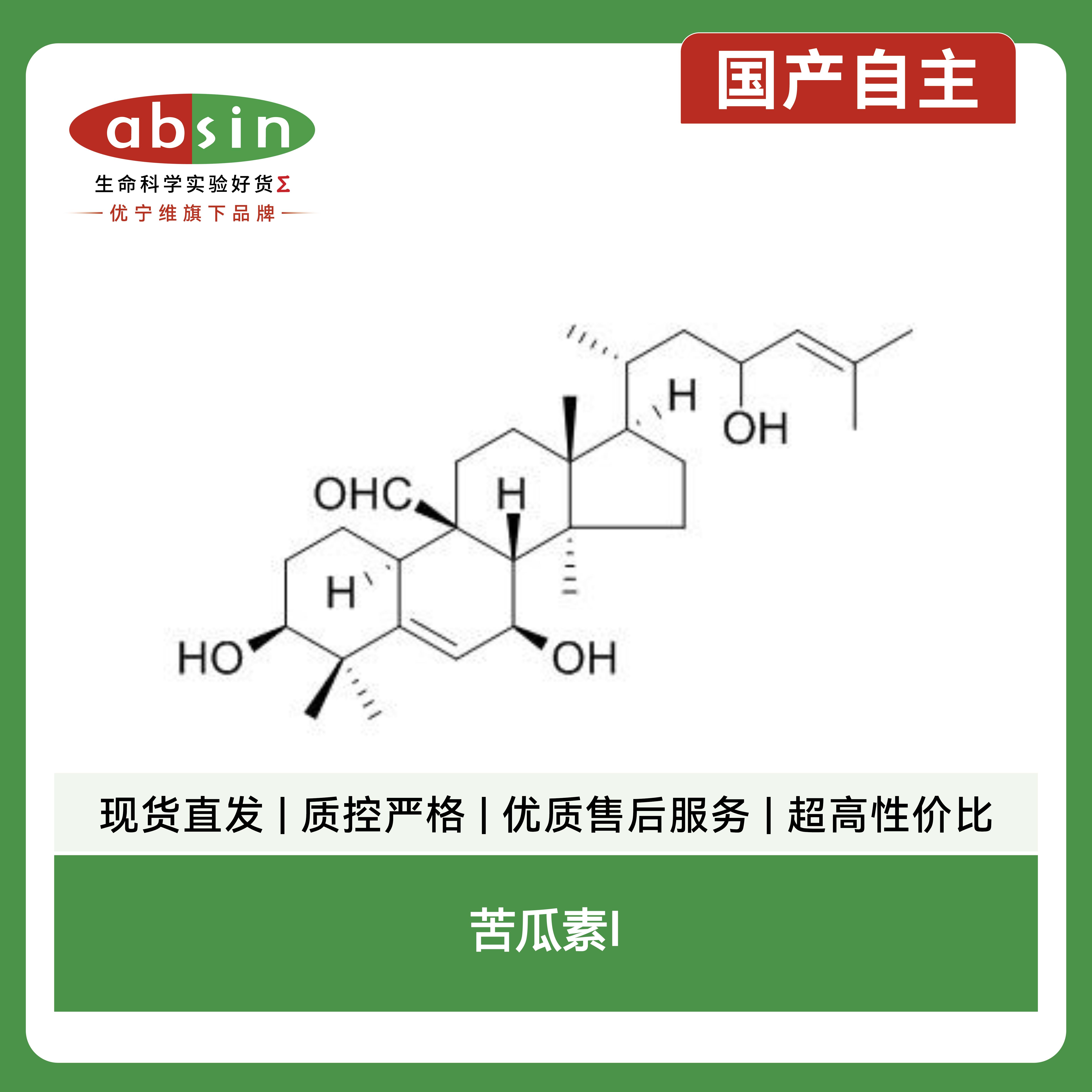 Hu PD-L1 (CD274) PE-CF594 IPI652 100Tst产品图