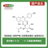 Hu CD40 RY586 5C3 25Tst