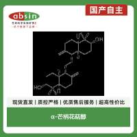Hu CD19 BUV805 SJ25C1 50ug