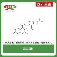 Hu CD44 PE-Cy7 G44-26 50Tst