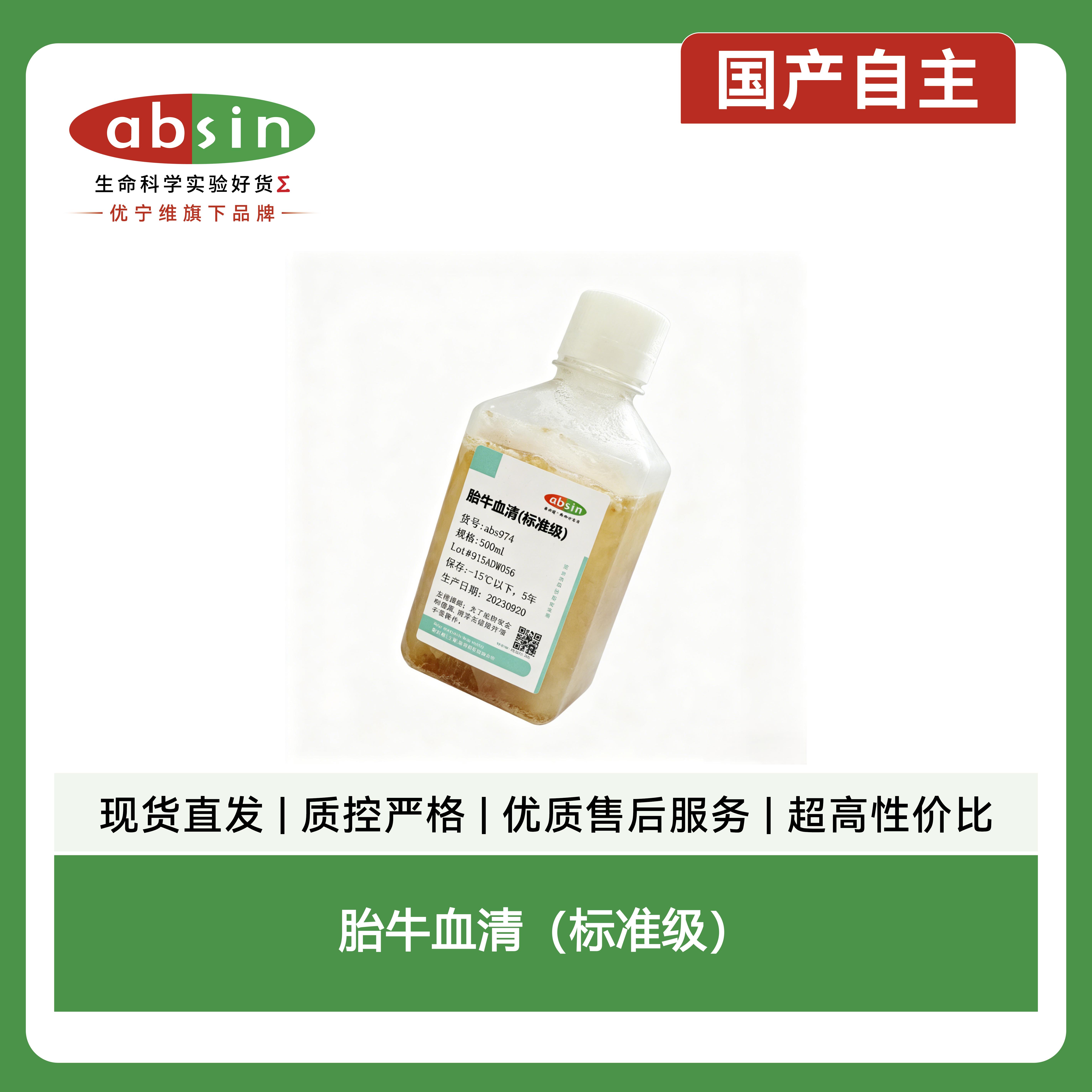 产品细节图片3