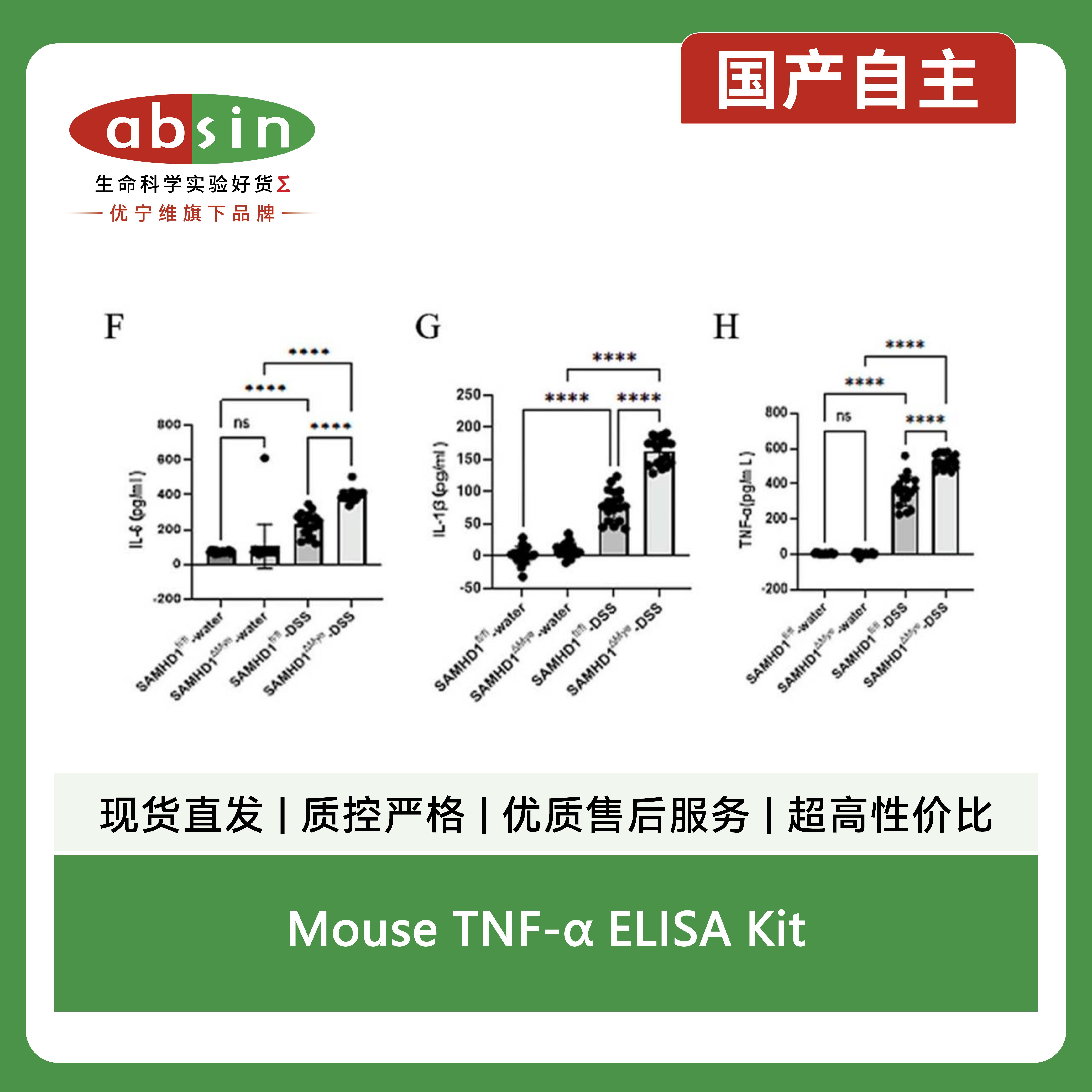 产品细节图片1