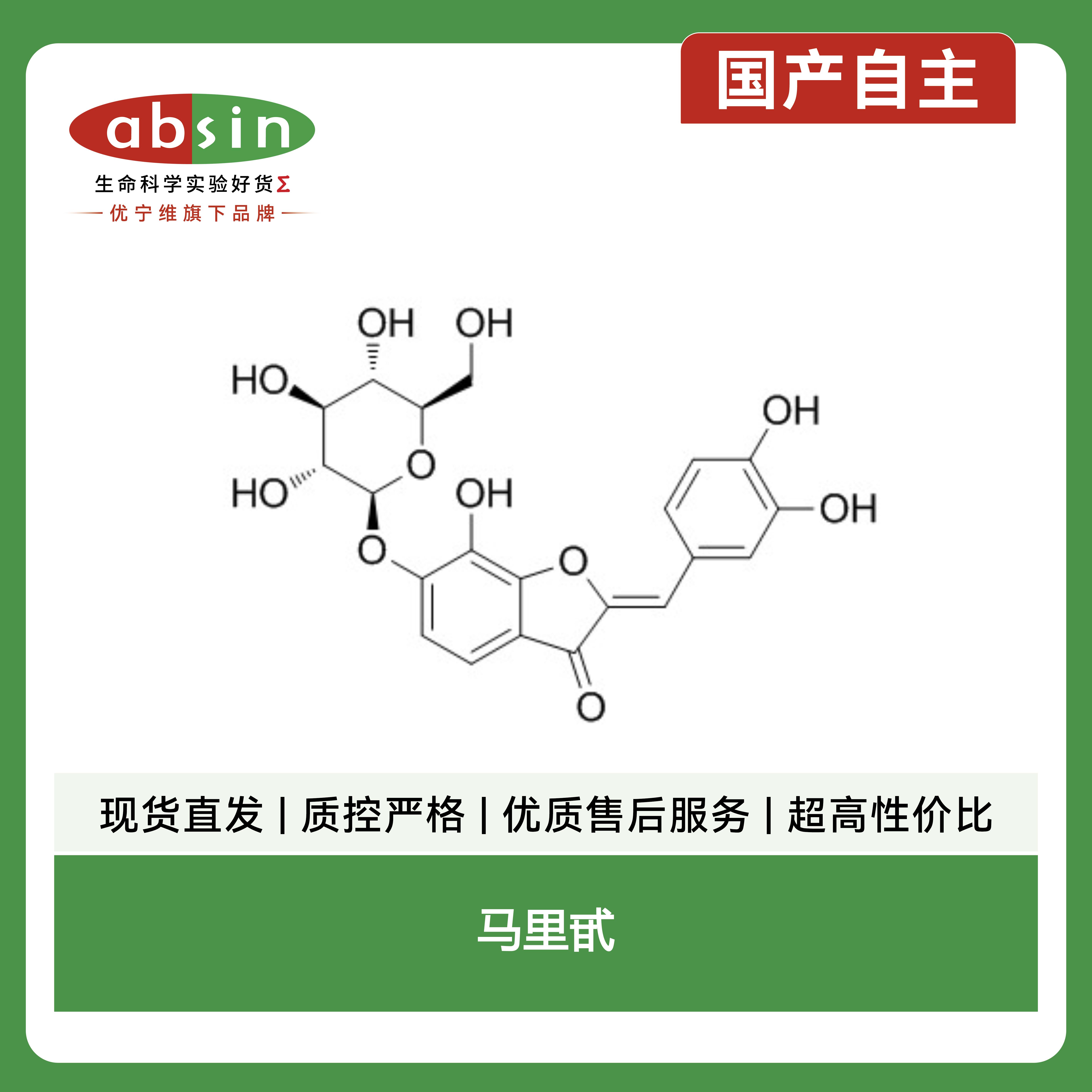 Hu CD47 PerCP-Cy5.5 B6H12 50Tst产品图
