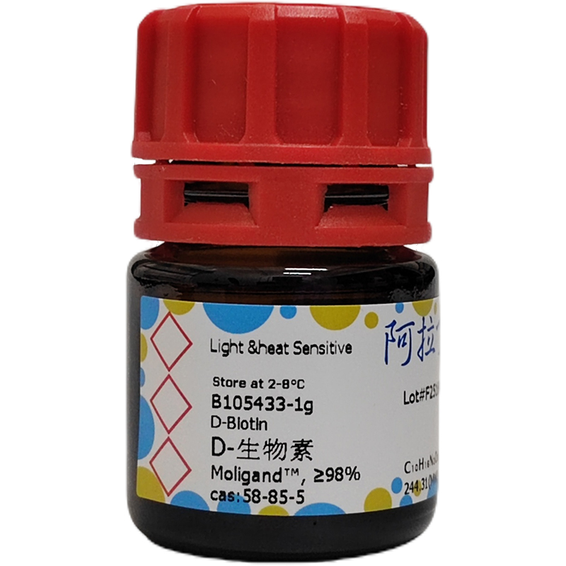 D-生物素,58-85-5,Moligand™, ≥98%,阿拉丁