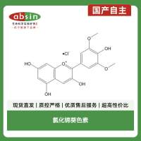 Ms CD11c BV421 HL3 50ug