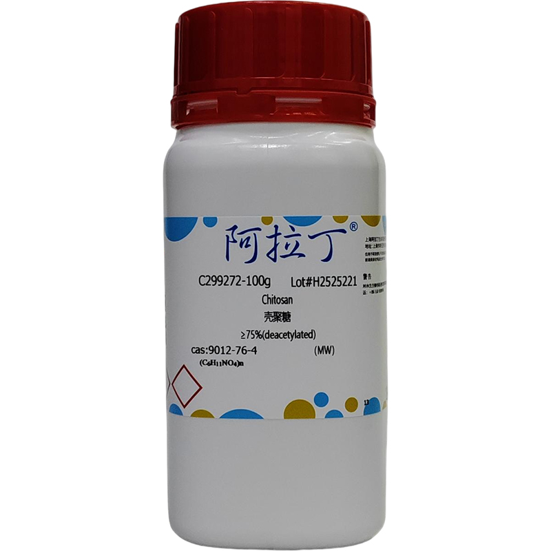 壳聚糖,9012-76-4,≥75%(deacetylated),阿拉丁