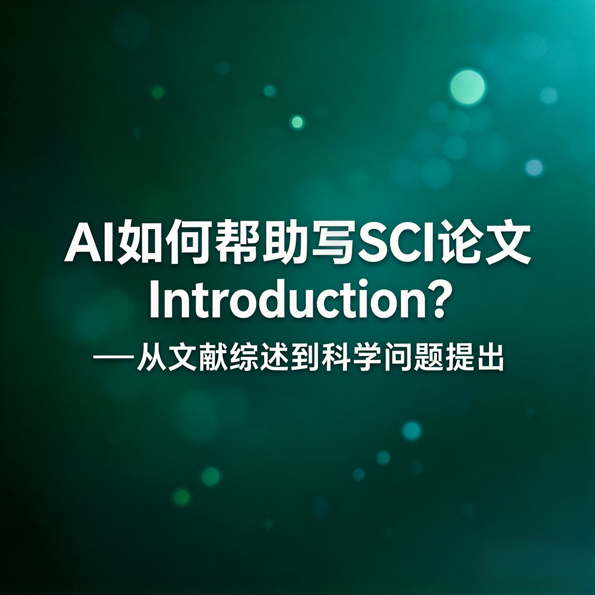 新闻图片1