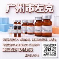 Recombinant FGF-7,Human,Animal-Free,CHO