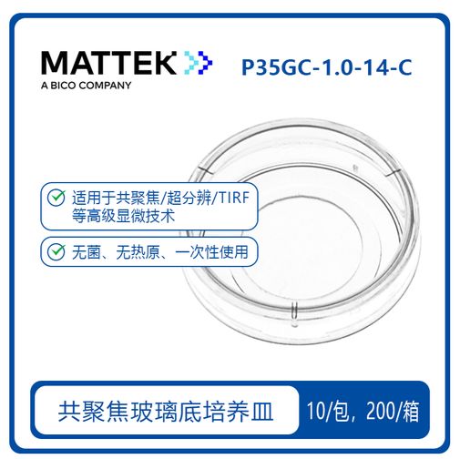 P35GC-1.0-14-C