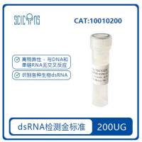 抗双链RNA抗体 （anti dsRNA antibody10010200   10010500）