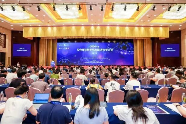 景杰生物HCT亮相2026年度染色质生物学与表观遗传学大会，为多靶标染色质研究提供全新方案