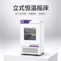 DX-Cab A300 立式恒温摇床 生化科研样品恒温混匀振荡实验仪器