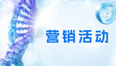 吉满生物【十五周年 × 品牌焕新】，这场 "空前" 福利，诚意启幕